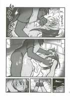 Rape! Full Metal Roseist / 凌辱 鋼のロゼ術師A [Nabeshima Mike] [Fullmetal Alchemist] Thumbnail Page 06