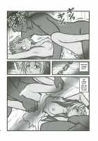 Rape! Full Metal Roseist / 凌辱 鋼のロゼ術師A [Nabeshima Mike] [Fullmetal Alchemist] Thumbnail Page 07