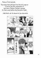 PLATONIC MAGICIAN H / プラトニックマジシャンH [Hiroyuki] [Fate] Thumbnail Page 15