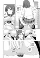 Bou Ninki School Idol Toilet Tousatsu Vol. 3 / 某人気スクールアイドルトイレ盗撮 vol.3 [Satomi Hidefumi] [Love Live!] Thumbnail Page 15