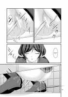 Bou Ninki School Idol Toilet Tousatsu Vol. 2 / 某人気スクールアイドルトイレ盗撮 vol.2 [Satomi Hidefumi] [Love Live!] Thumbnail Page 14