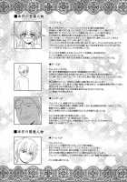 Story Of An Elf Girl X3 / エルという少女の物語X3 [Eltole] [Original] Thumbnail Page 04