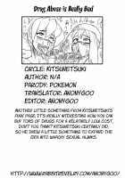 Drug Abuse Is Really Bad / 薬物乱用　ダメ　絶対 [Kitsune Tsuki] [Pokemon] Thumbnail Page 09