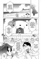 Pet Idol / PET♡iDOL [Hosaka Yuuichi] [Original] Thumbnail Page 05