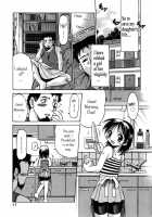 Inoue Yoshihisa - Give Me Tsubasa [Inoue Yoshihisa] [Original] Thumbnail Page 13