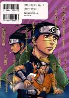 Shinobi Icha Ero [Naruto] Thumbnail Page 11
