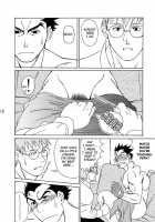 Tsuru Tsuru | True True [Masanori] [Rival Schools] Thumbnail Page 13