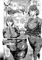 Take Off Your Clothes [St.Retcher] [Original] Thumbnail Page 02