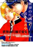 Sekai No Katasumi De Ai Wo Sasayaku / 世界の片隅で愛をささやく [Fullmetal Alchemist] Thumbnail Page 01