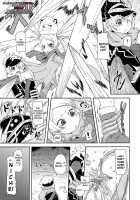 Protected Species Girl / 天然記念少女 [Nalvas] [Letter Bee] Thumbnail Page 02