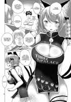 ORNXX / ORNXX [Han] [Touhou Project] Thumbnail Page 07