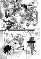 1 Day My Maid / 1 day my maid [A Toshi] [Touhou Project] Thumbnail Page 13