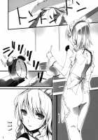 1 Day My Maid / 1 day my maid [A Toshi] [Touhou Project] Thumbnail Page 05