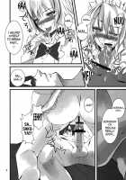 1 Day My Maid / 1 day my maid [A Toshi] [Touhou Project] Thumbnail Page 08