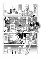 Slave Knight 03 - Escalations / スレイヴナイト3 エスカレーションズ [Hg Chagawa] [Original] Thumbnail Page 06