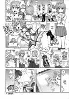 Hanasaku Tsubomi / ハナサクツボミ [Ryohka] [Hanasaku Iroha] Thumbnail Page 15