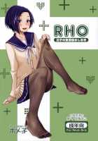 Rinko'S After School Punishment / 凛子の放課後おしおき [Shinooka Homare] [Love Plus] Thumbnail Page 01