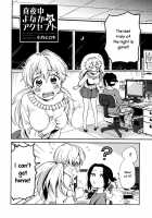 Mayonaka Yonaka No Accept Ch. 1 / 真夜中よなかのアクセプト 第1話 [Ono Hiroki] [Original] Thumbnail Page 02