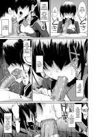 Suzu And A Stupid Younger Brother And Older Sister / 鈴と愚弟とバカ姉と [Morimiya Masayuki] [Kyoukai Senjou No Horizon] Thumbnail Page 06