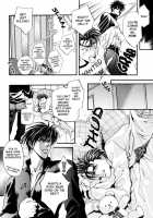 Full Speed / FULL SPEED [Yamane Ayano] [Slam Dunk] Thumbnail Page 12