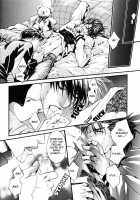 Full Speed / FULL SPEED [Yamane Ayano] [Slam Dunk] Thumbnail Page 14