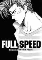 Full Speed / FULL SPEED [Yamane Ayano] [Slam Dunk] Thumbnail Page 03