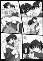 3 | Secret Assignation 3 / 3 [Sasaki Akira] [Amagami] Thumbnail Page 12
