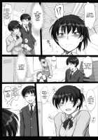 3 | Secret Assignation 3 / 3 [Sasaki Akira] [Amagami] Thumbnail Page 04