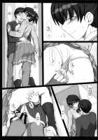 3 | Secret Assignation 3 / 3 [Sasaki Akira] [Amagami] Thumbnail Page 08