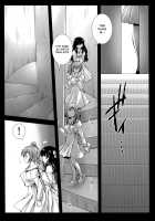 Uniform Tentacles 6 / 制服触手6 [Kurosawa Kiyotaka] [Original] Thumbnail Page 11