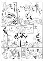 Ranma Fall [Kan Koromoya] [Ranma 1/2] Thumbnail Page 10