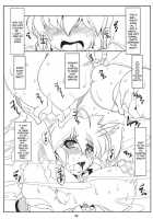 Ranma Fall [Kan Koromoya] [Ranma 1/2] Thumbnail Page 07