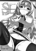 I Want To Have Loving Sex With Cecilia! [Ishigami Kazui] [Infinite Stratos] Thumbnail Page 02