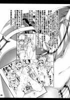 I Want To Have Loving Sex With Cecilia! [Ishigami Kazui] [Infinite Stratos] Thumbnail Page 04