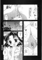 Shoujo Zukan - Girls Illustrated Mischief Cousin Teasing [Itou Ei] [Original] Thumbnail Page 16