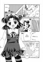 Shoujo Zukan - Girls Illustrated Mischief Cousin Teasing [Itou Ei] [Original] Thumbnail Page 01