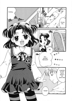 Shoujo Zukan - Girls Illustrated Mischief Cousin Teasing [Itou Ei] [Original]