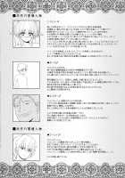 Story Of An Elf Girl X2 / エルという少女の物語X2 [Eltole] [Original] Thumbnail Page 04