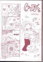 Sekai No Hate Ni Hanataba Wo - One Piece Luffy X Nami Book [One Piece] Thumbnail Page 14