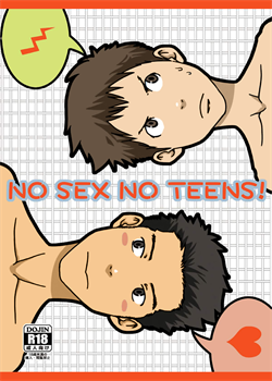 NO SEX NO TEENS! / NO SEX NO TEENS! [Tsukumo Gou] [Original]