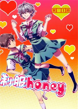 Seifuku Honey / 制服ハニー Honey [Neon Genesis Evangelion]