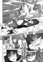 Moeka's Gate [Inoue Kiyoshirou] [Steinsgate] Thumbnail Page 13