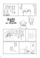 MILKY BUNNY / MILKY BUNNY [Araki Kanao] [Saki] Thumbnail Page 05