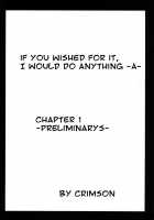 Anataga Nozomunara Watashi Nanio Saretemo Iiwa A / あなたが望むなら私何をされてもいいわＡ [Crimson | Carmine] [Final Fantasy Vii] Thumbnail Page 05