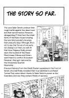 Silent Saturn SS Vol. 8 / サイレント・サターンSS VOL. 8 [Maki Hideto] [Sailor Moon] Thumbnail Page 07