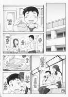 See-Saw Game / シーソーゲーム [Katou] [Original] Thumbnail Page 05