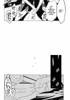Nakanu Nara Haiten / 鳴かぬなら 配点 [Hisame Genta] [Kyoukai Senjou No Horizon] Thumbnail Page 16
