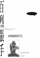 ONE HUNDRED SLAPPING / ONE HUNDRED SLAPPING [Unko Yoshida] [Tiger And Bunny] Thumbnail Page 02