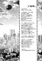 Mitsu Tsuki No Mahou / 満つ月の魔法 [Seriou Sakura] [Inuyasha] Thumbnail Page 03