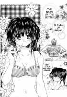 Mitsu Tsuki No Mahou / 満つ月の魔法 [Seriou Sakura] [Inuyasha] Thumbnail Page 05